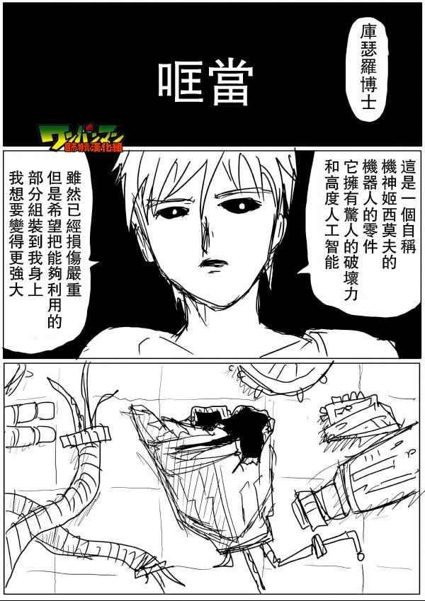 第45话