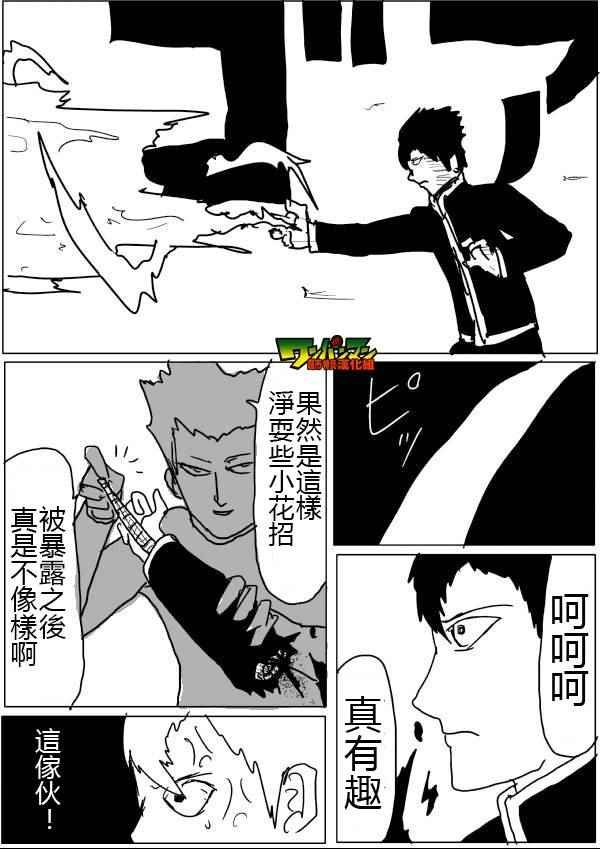 第46话