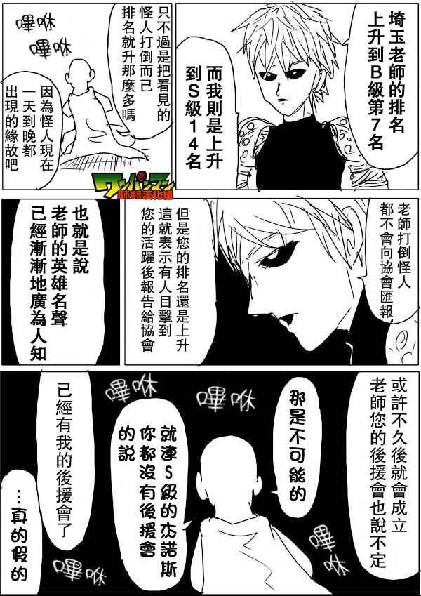 第47话