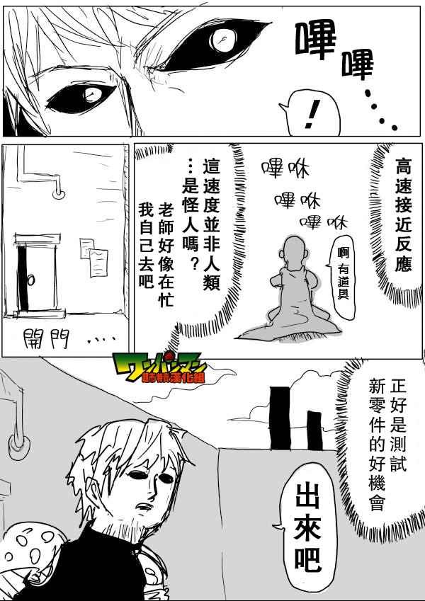 第47话