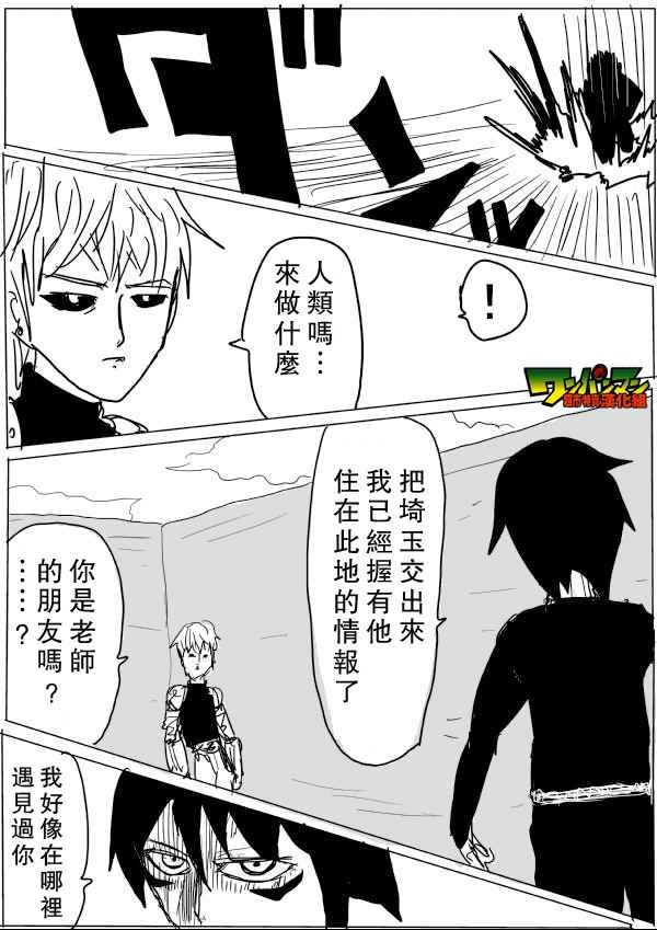 第47话