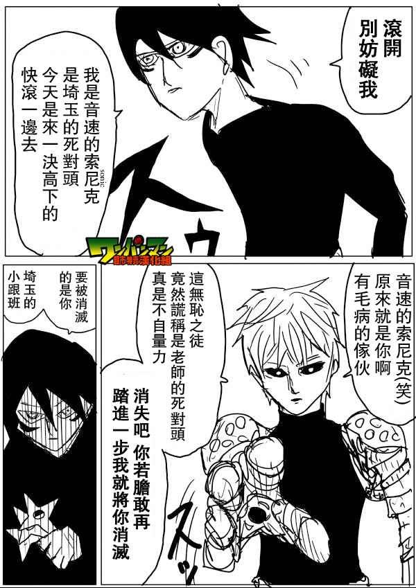 第47话