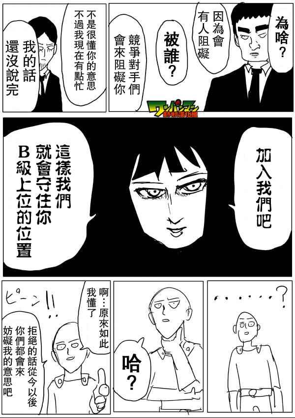 第47话