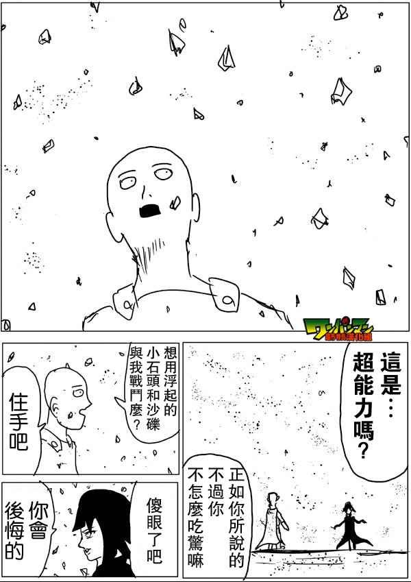 第48话