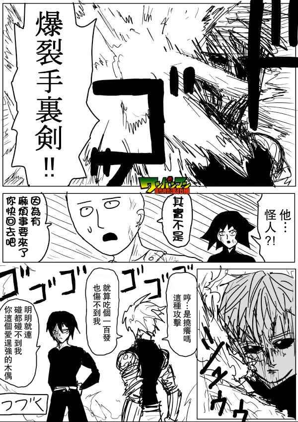 第48话