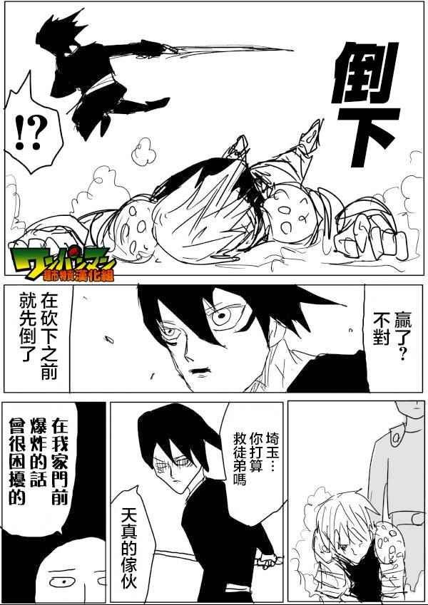 第49话