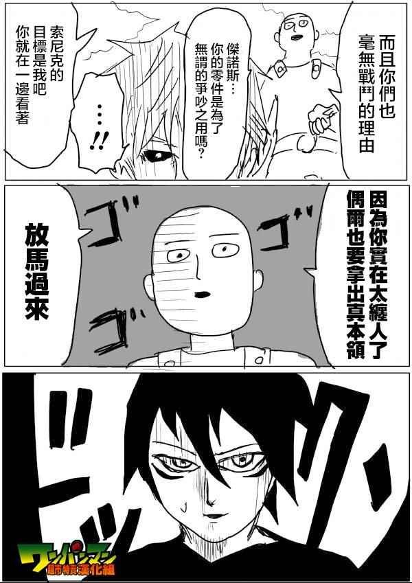 第49话
