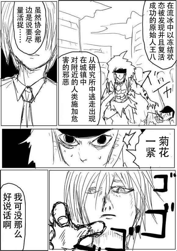 第50话