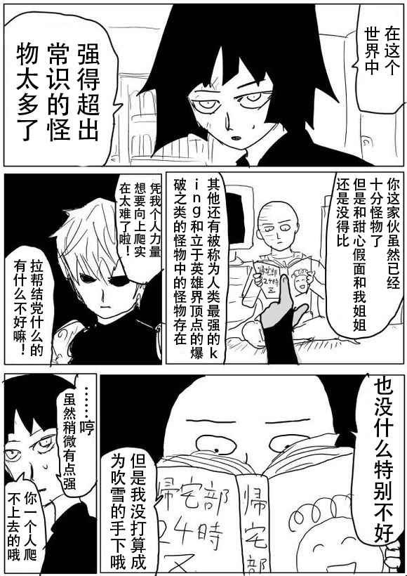 第50话