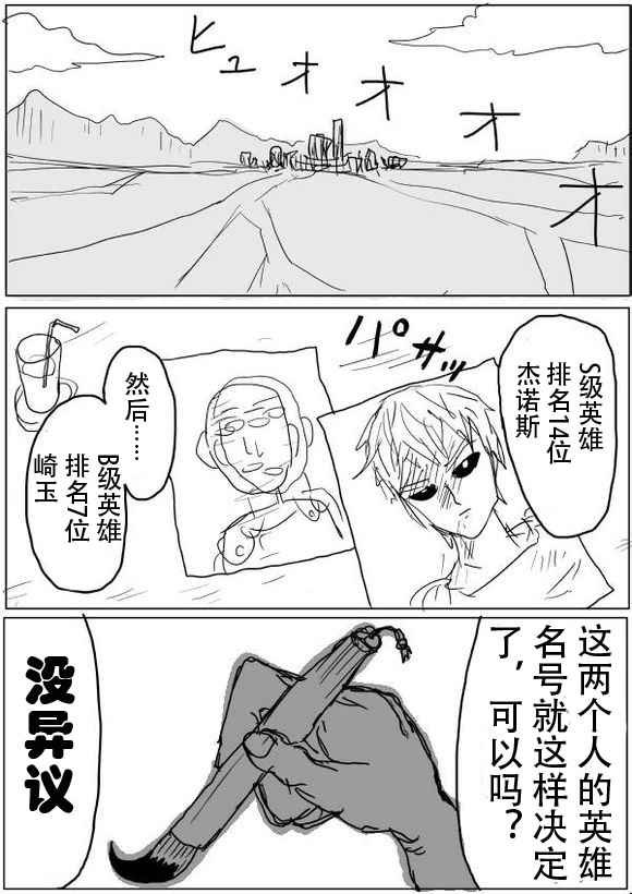 第50话
