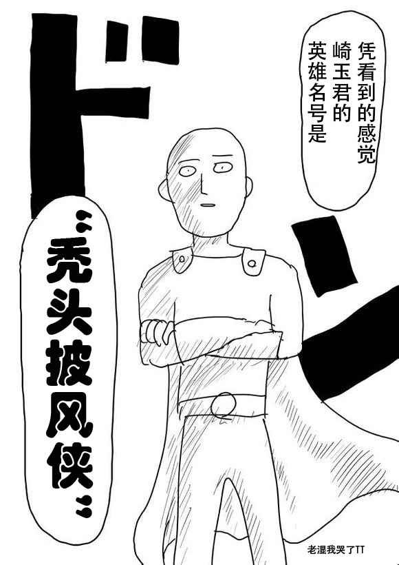 第50话