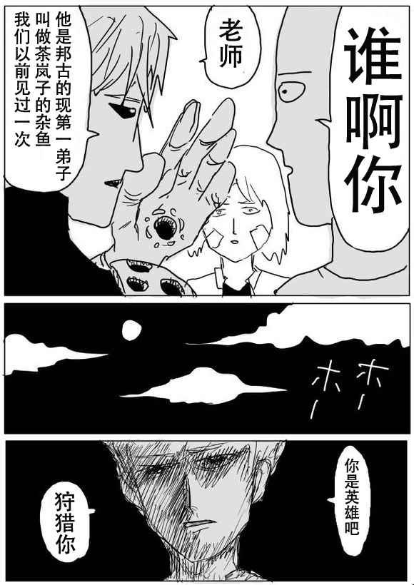 第51话