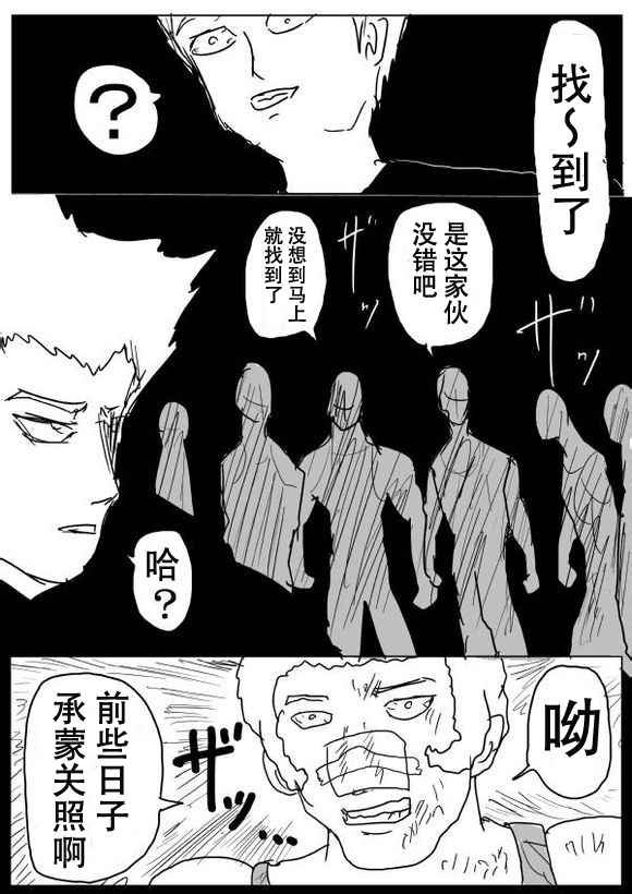 第51话