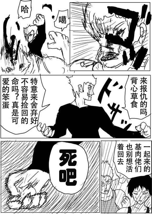 第51话