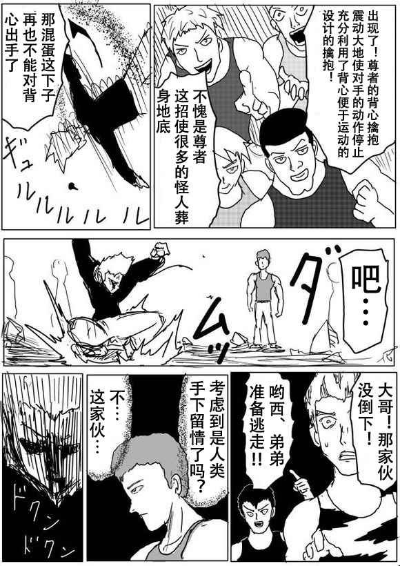 第51话