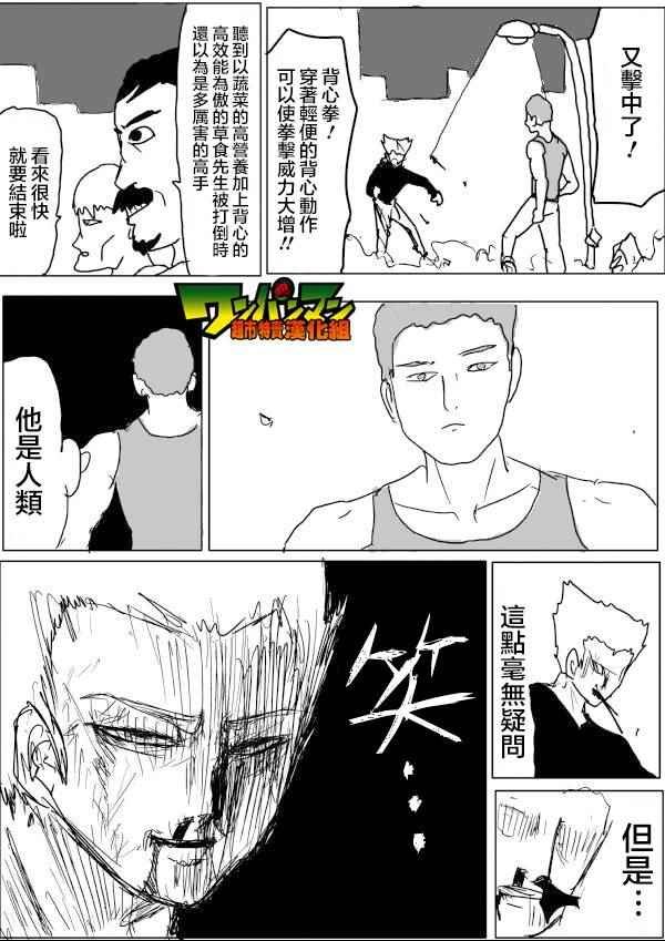 第52话