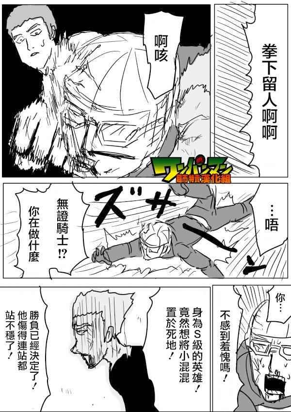 第52话
