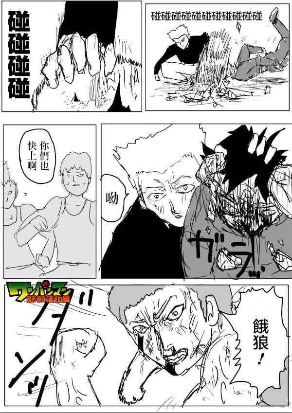第52话