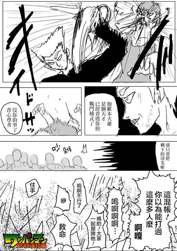 第52话