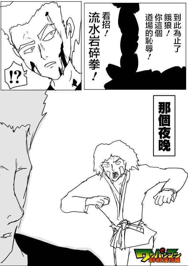 第52话