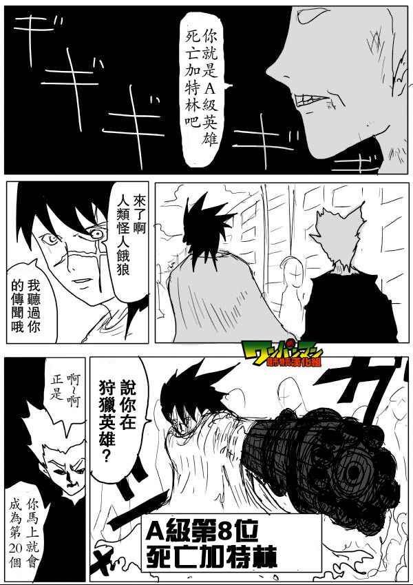 第53话