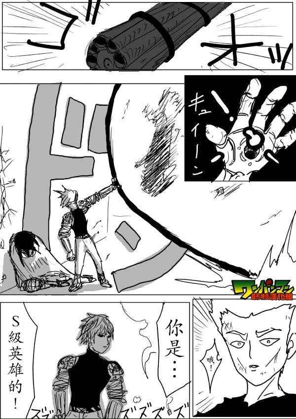 第53话
