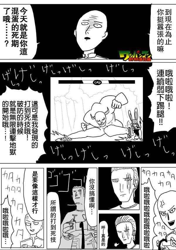 第53话
