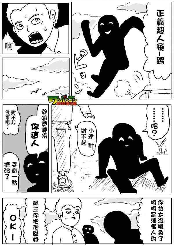 第54话