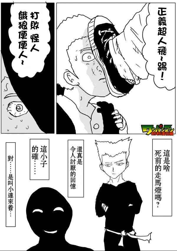 第54话