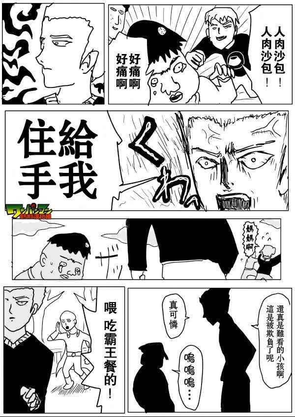 第55话
