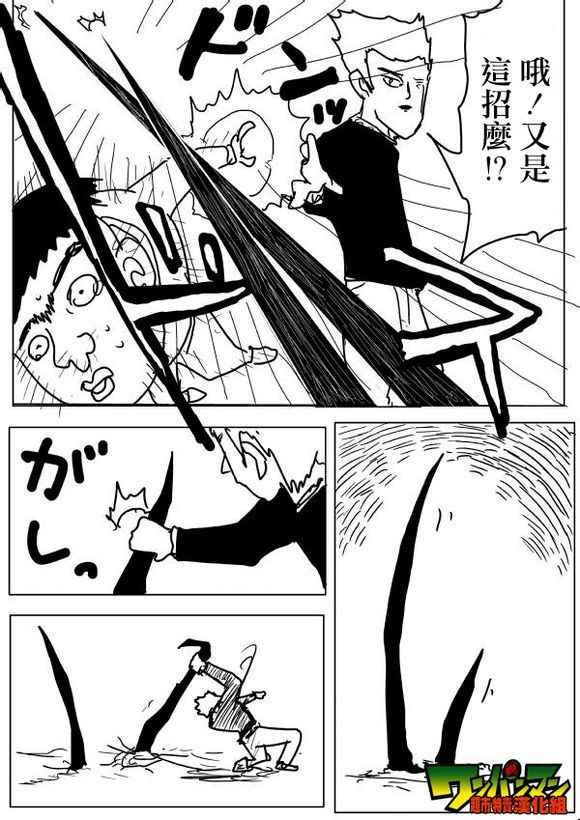 第56话