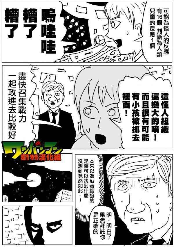 第57话