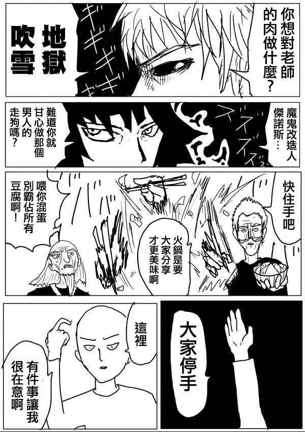 第57话