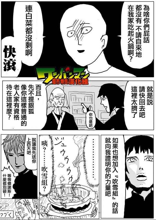 第57话