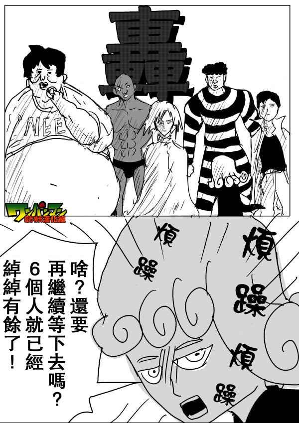 第58话