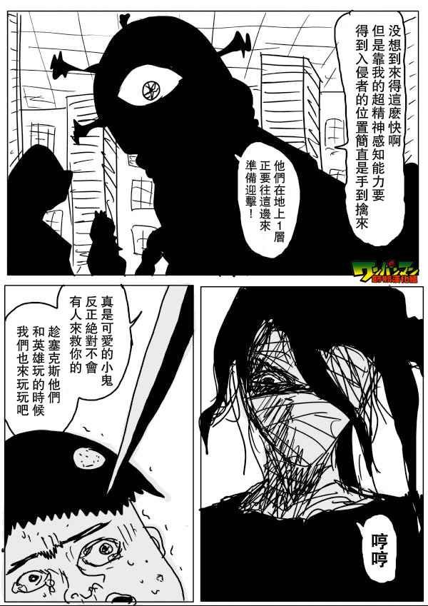 第58话