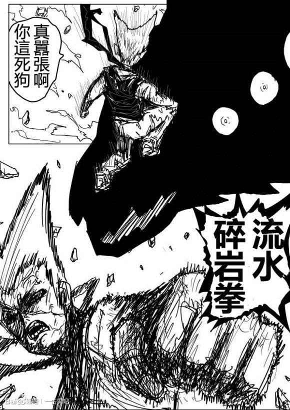 第59话
