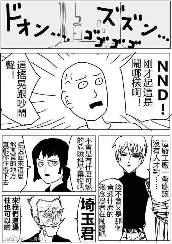 第59话