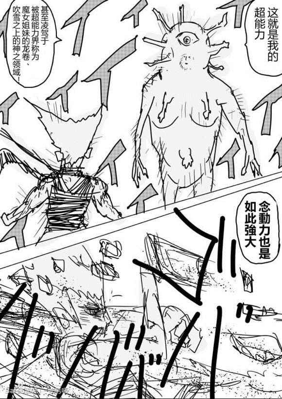 第59话