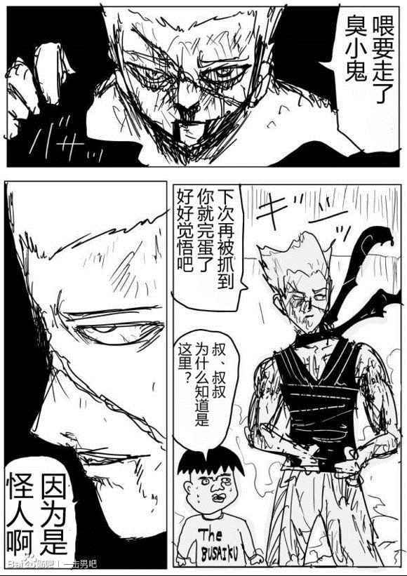 第59话