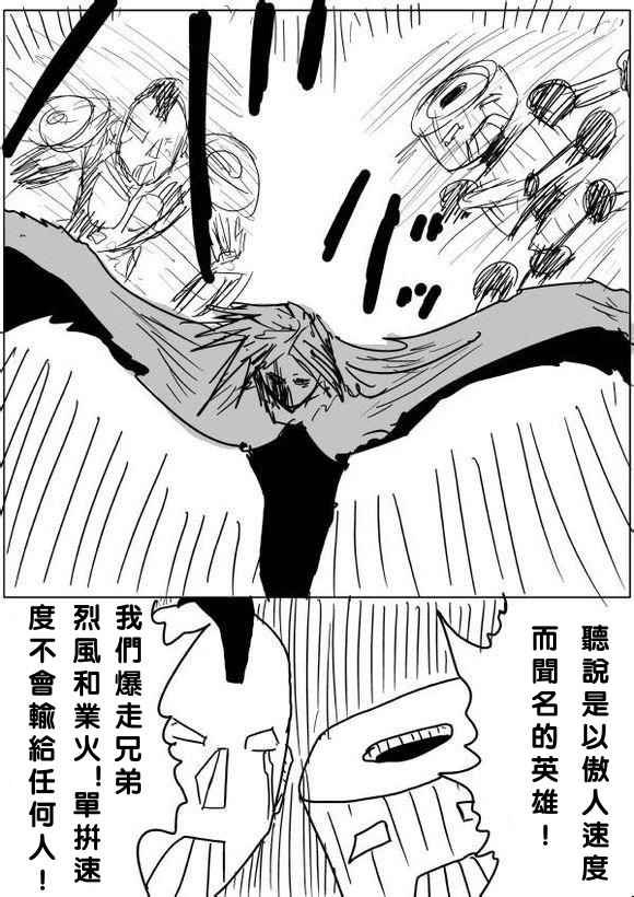 第60话