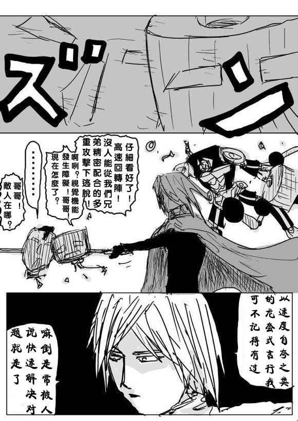 第60话