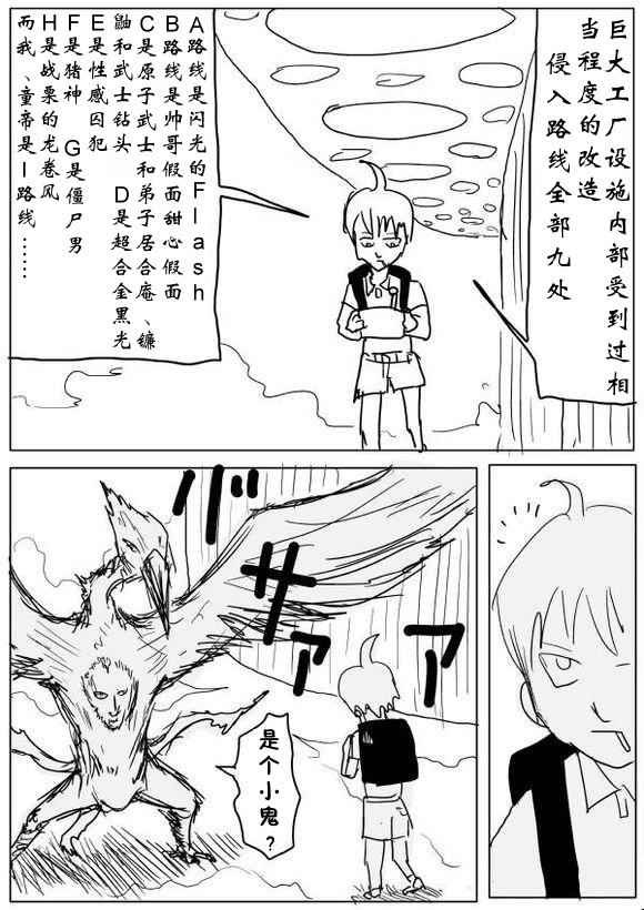 第60话