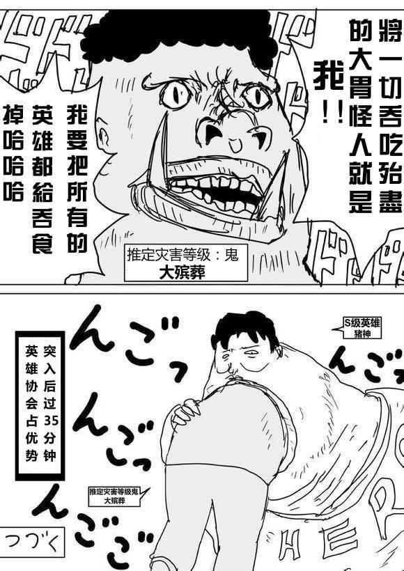 第60话