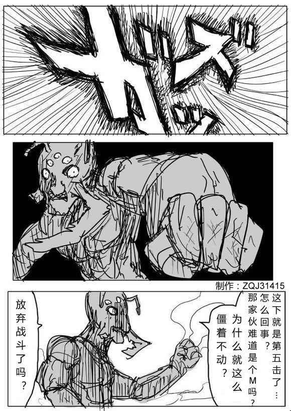 第61话
