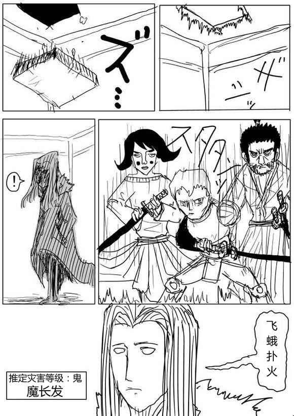 第61话