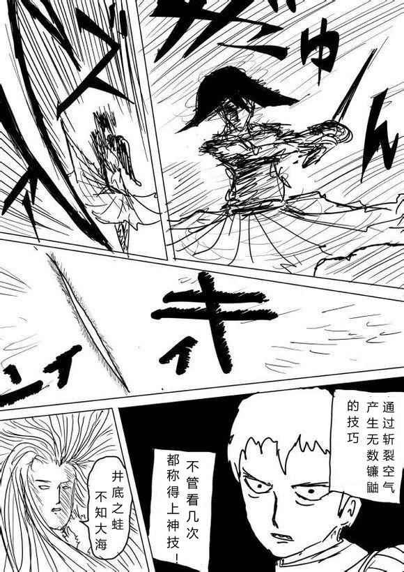 第61话