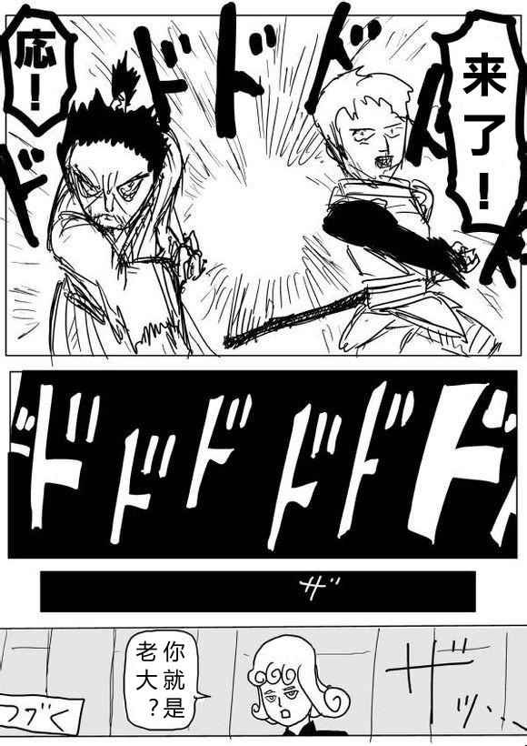 第61话