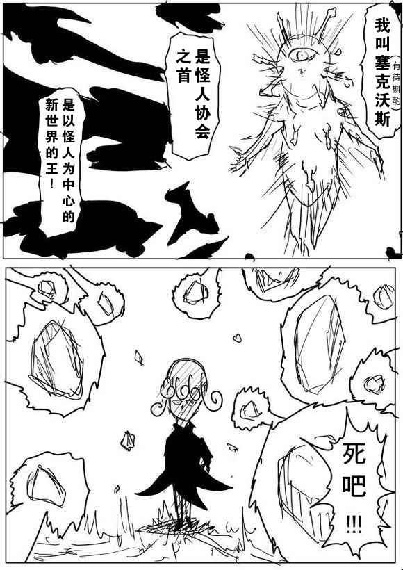 第62话