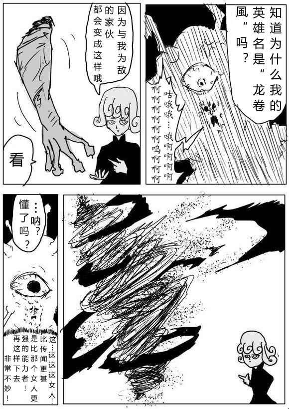 第62话